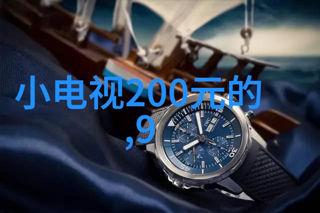 家电的守护者冰箱背后的故事