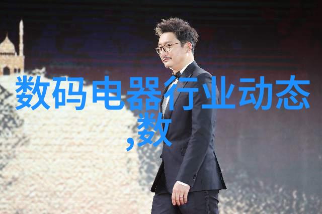 材料的守护者防腐技术的进步与应用