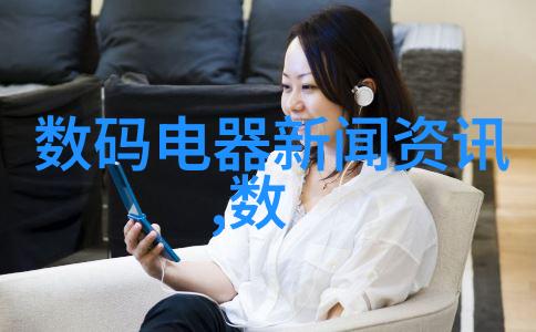 水质快速检测仪器 - 精准守护清流揭秘水质快速检测仪器的运作原理