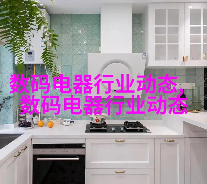 高级仿古瓷砖