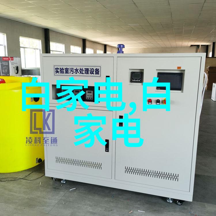 净化小径一探小型污水处理系统的神秘世界