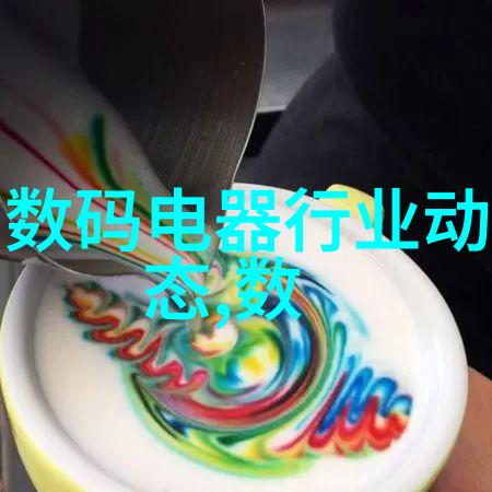 新品发布华为手机革新之旅