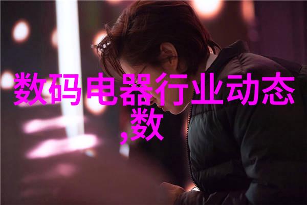 污水废水处理设备的选择与应用