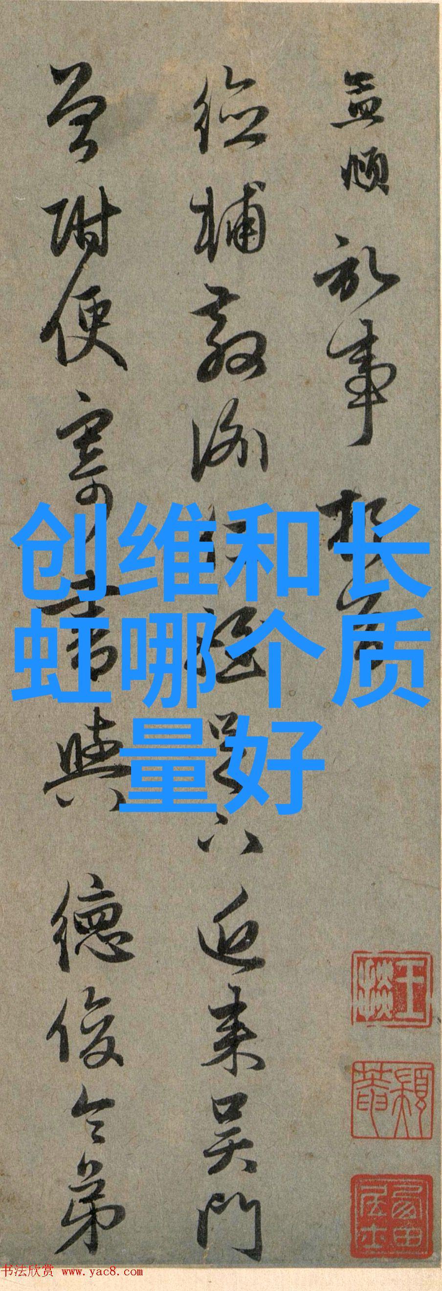 首次见面进门正对客厅装修效果图的温馨启航