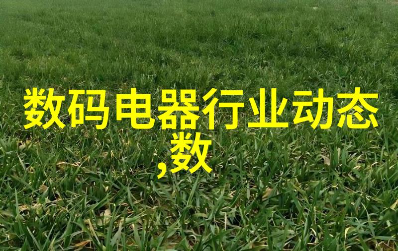 水质检测值为60能直接饮用吗解析安全标准与健康影响