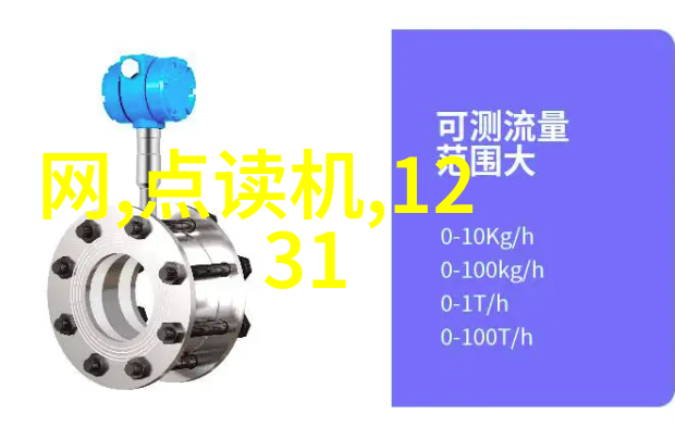 化工净制技术与应用概述从原料精选到产品纯化