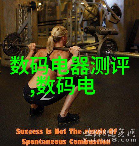 瑜伽课堂上的秘密老师们的真实名字