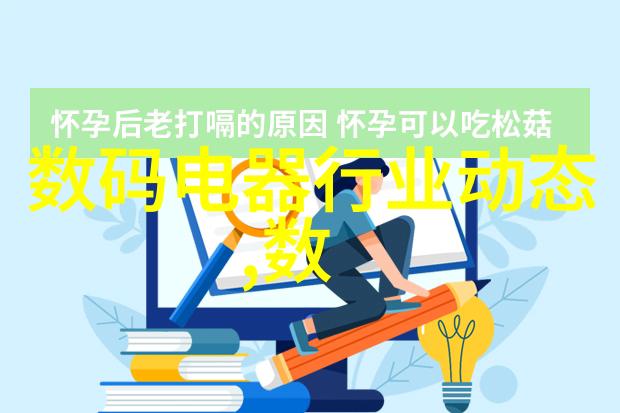 清洁未来高效的制造废水处理设备解决方案
