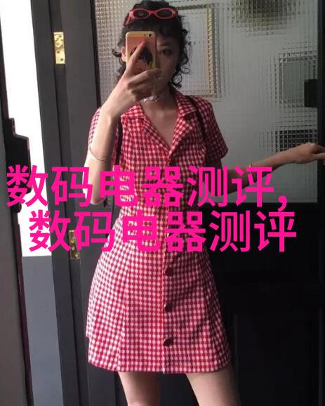 国际派对室效果图