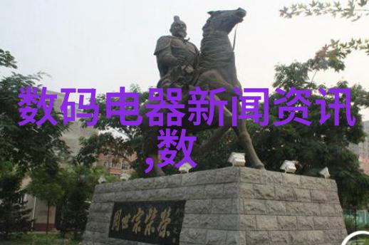 故障诊断技术高效解决问题的科学方法