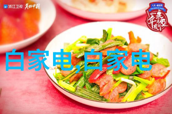 废水处理技术的绿色革命环保设备的崛起与未来发展