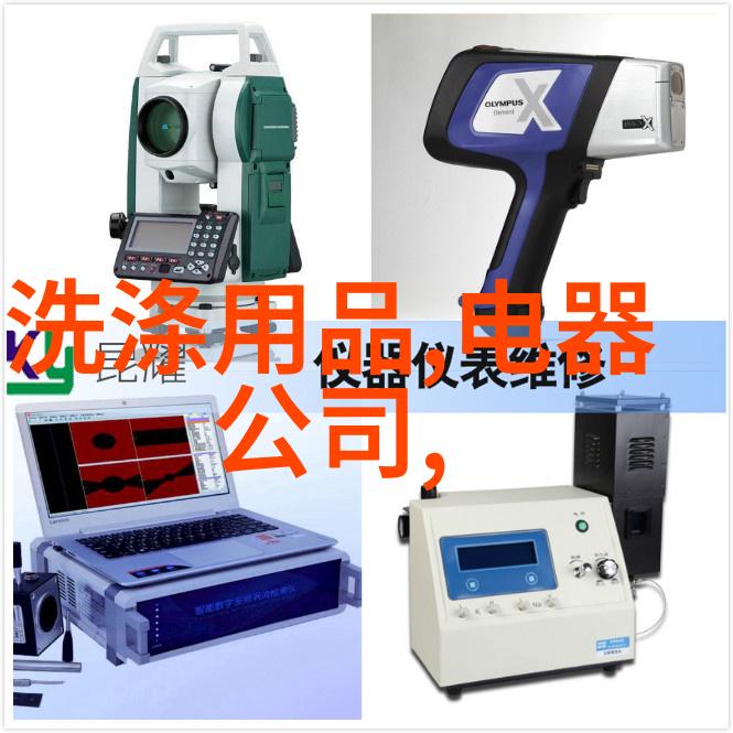 水位显示仪在现代水资源管理中的应用与挑战研究