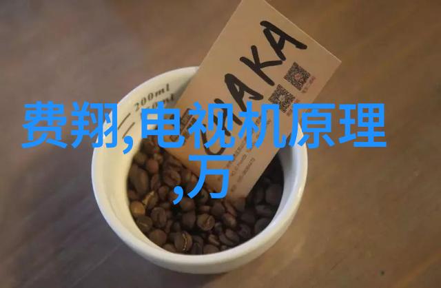 膜分离技术揭秘了解膜分离设备的工作原理与应用广泛