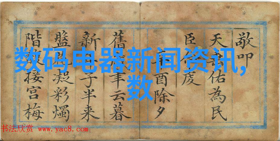 mpp电缆保护管在现代电力系统中的应用与发展研究