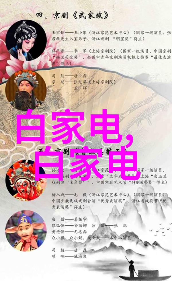 电力之韵机动的节奏与未来科技