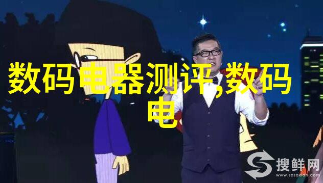 如何定义现代社会中的可穿戴智能设备