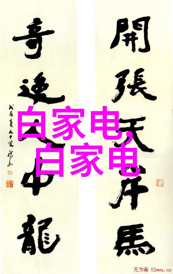 唐三插曲比比东MBA唐三在MBA课程中的插曲与比比东的学习体验