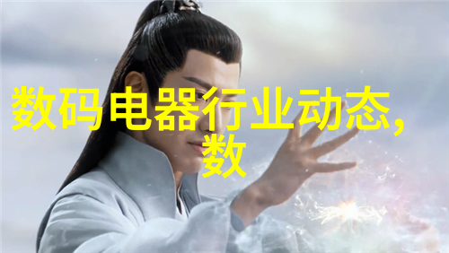 手机电视正版下载从云端到屏幕的奇幻之旅