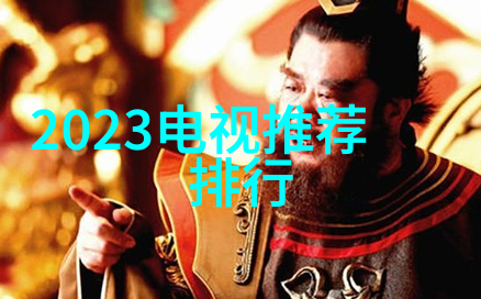 冰点操作手册如何让你的手机变身空调遥控器