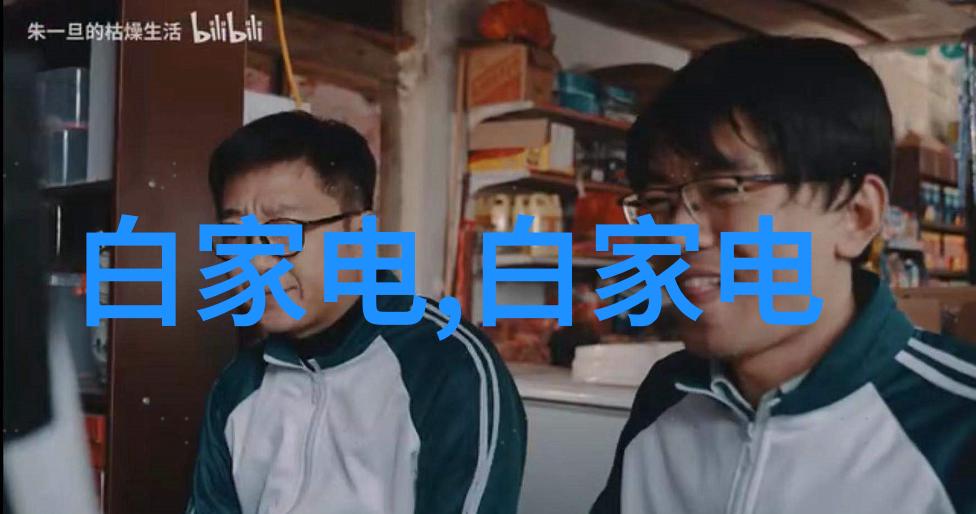 医冠禽兽探索生命的边界与尊严