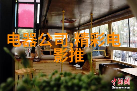 小空间大气韵客厅窄小的装修秘诀