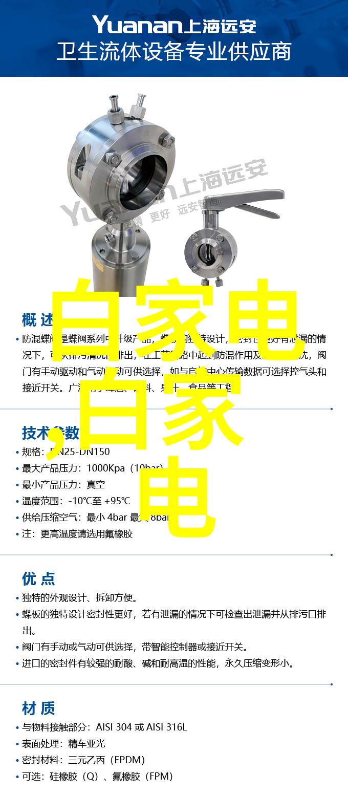 压力机的秘密它究竟在我们的生活中扮演着怎样的角色