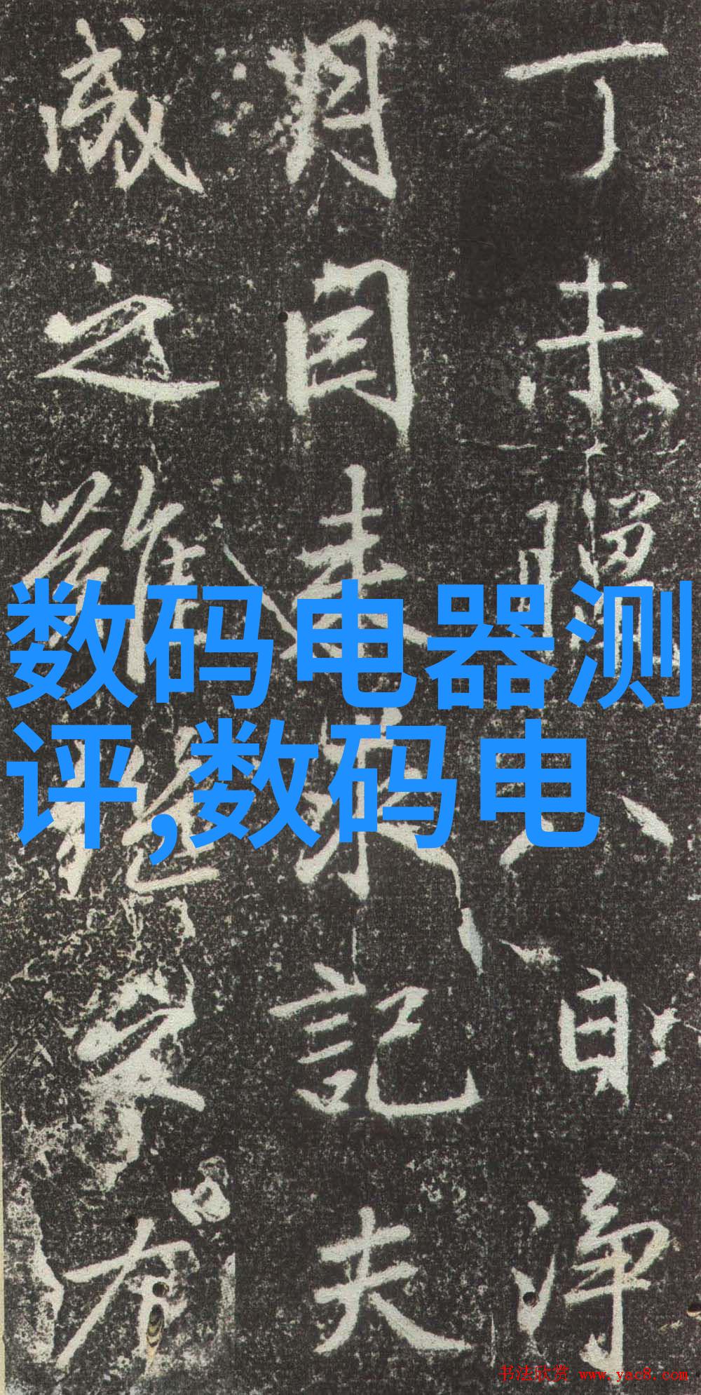 神马久久人鬼恋麻豆网独家解读