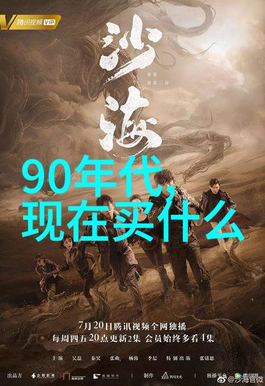 家电奇迹小巧神器的隐秘世界