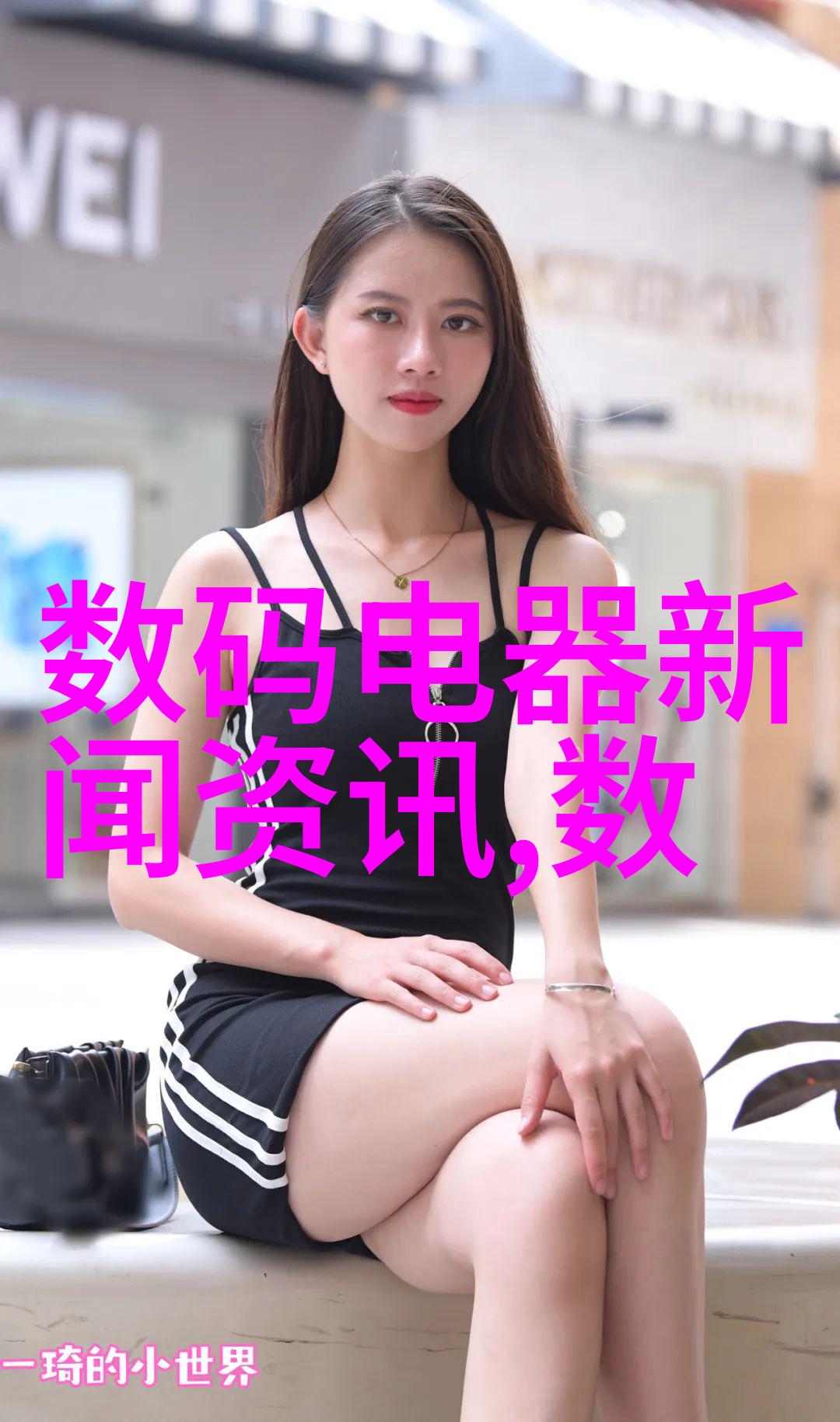 厦门实验室设备-海韵科技探索新型实验室装备的未来