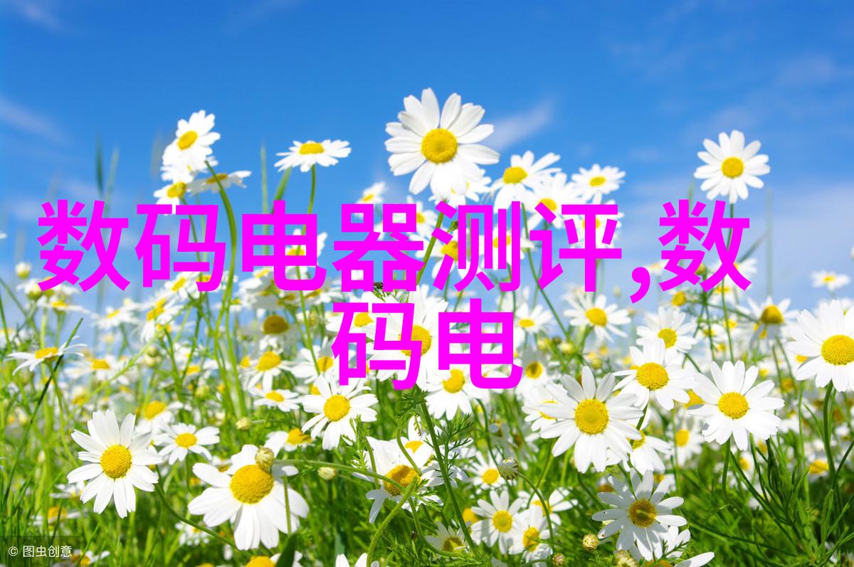 海川的演变与人类活动的相互作用研究