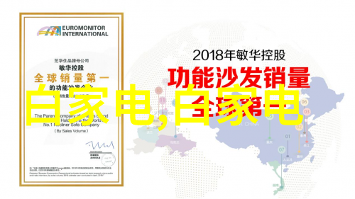 冰箱里的超级英雄揭秘冷气贮藏设备的神秘力量