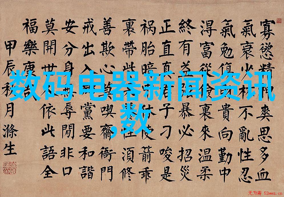 忘忧草社区WWW日本动漫图我在这里找到了最美的逃避