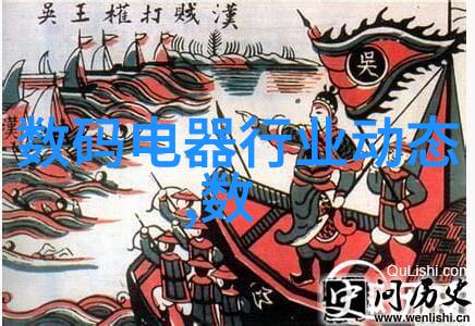 2011热水器电热水器燃气热水器十大品牌