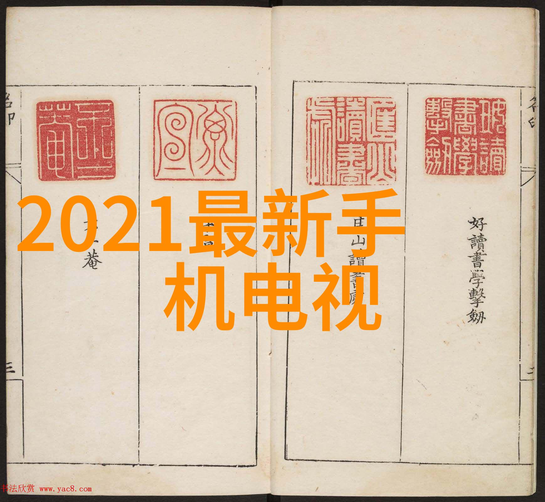 怎样清理冰箱排水孔我的小秘籍分享