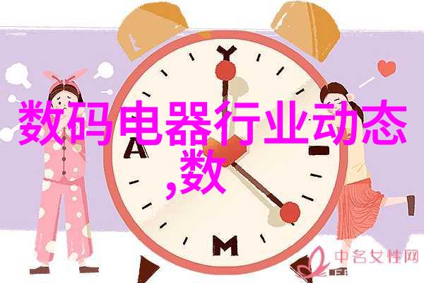 化学奇迹塑料肥料与化工的无限可能