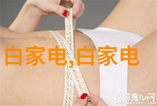化学元素-黄磷燃烧的秘密与生命的精华