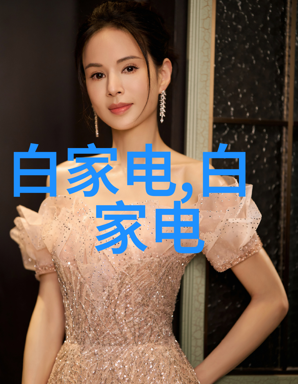 化学梦工厂净化灵魂的秘密工艺
