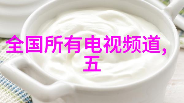 成都不锈钢生产厂家-探索成都不锈钢产业链从原料到产品的精益求精