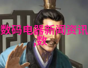 探索组合填料的奥秘材质分析与应用前景
