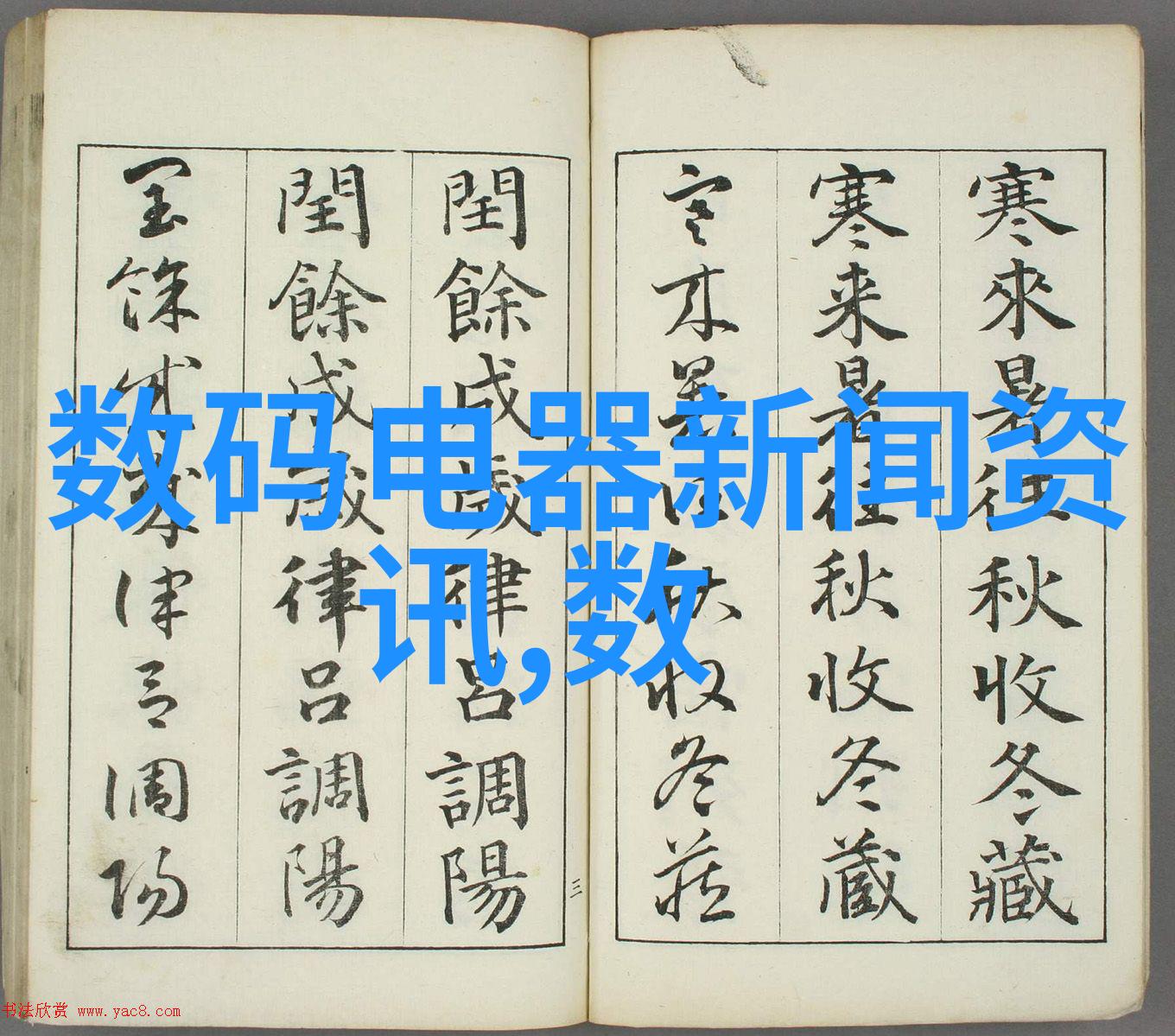 南充职业技术学院我在这里找到了未来的路