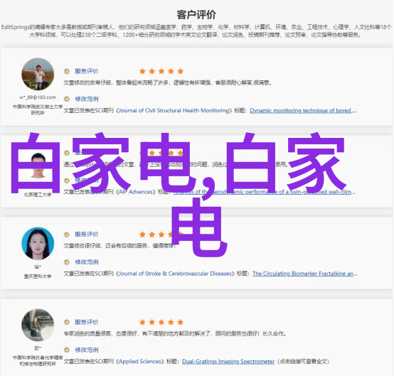 PE100级聚乙烯管材卓越性能与可靠应用