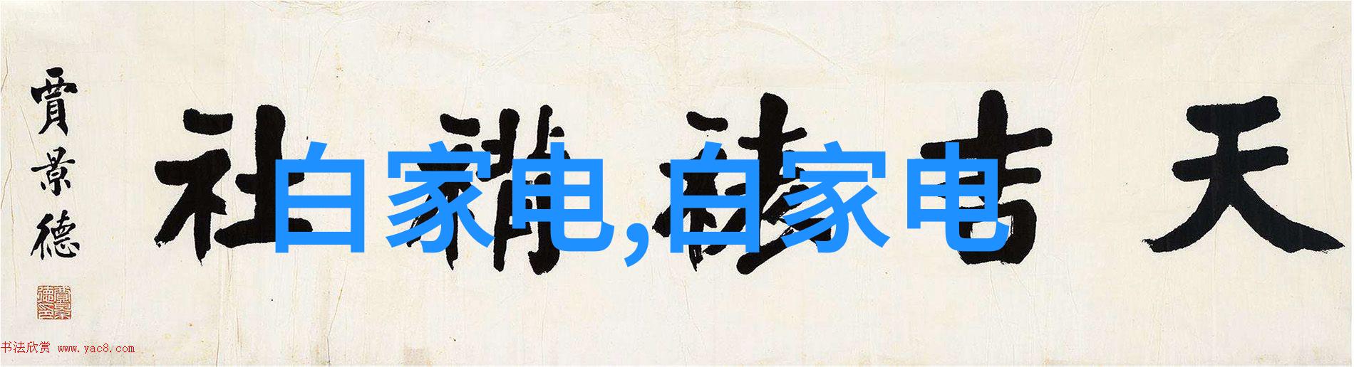 桃花潭下乡村风流小说