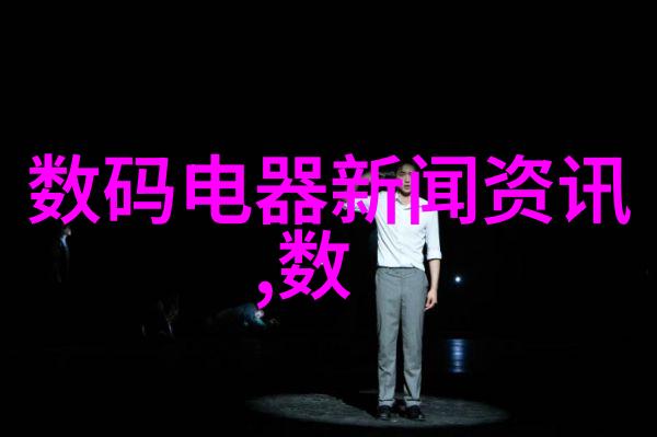 高效存储解决方案探索最新贮存设备技术与应用