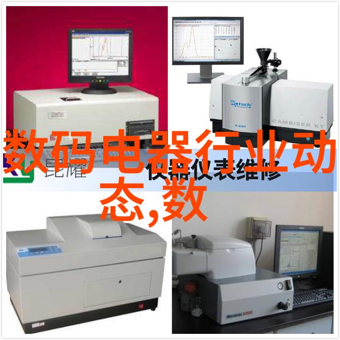 设备选择与定制根据用途和需求挑选合适的净水设备