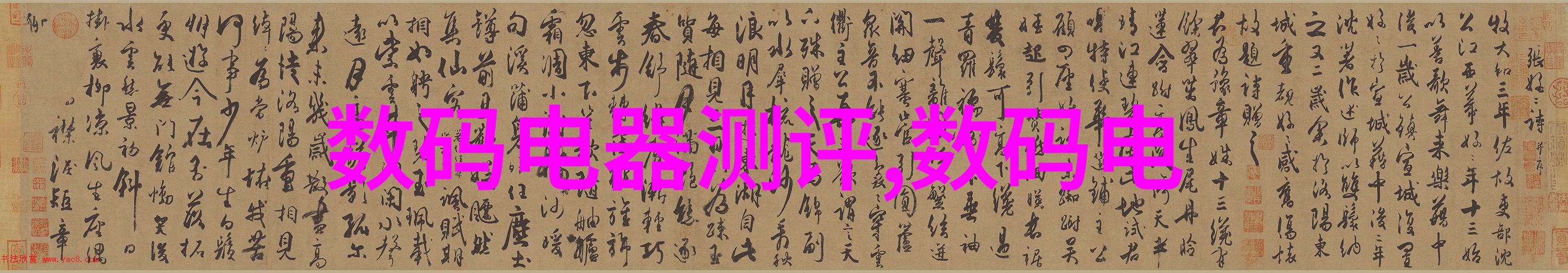 丝网孔隙率精确控制技术高效制造与细节完美