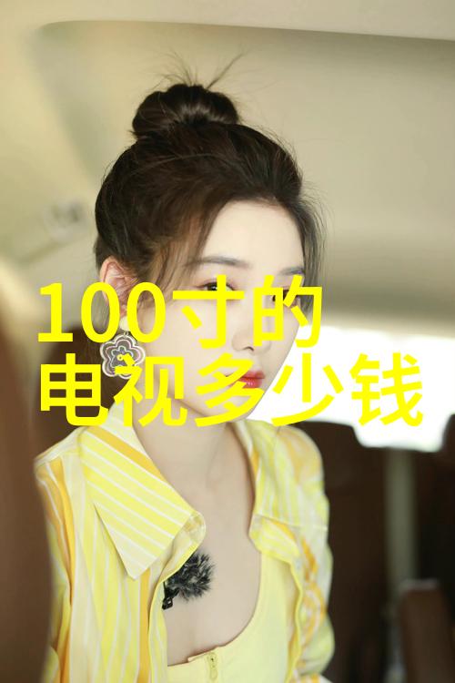 冰点革命化工制冷设备的未来之谜
