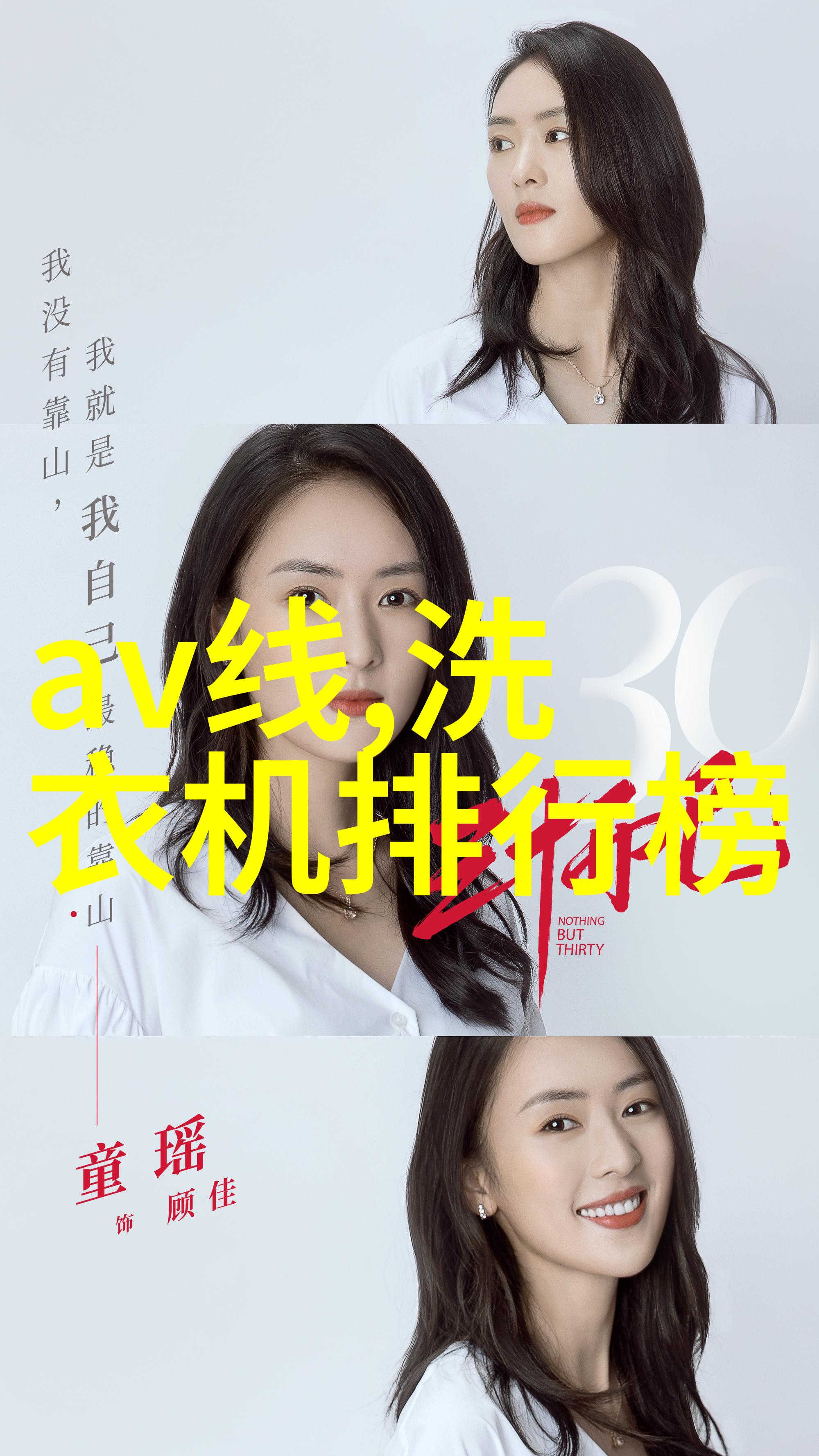 不锈钢分选机物流无界的精准挑选者
