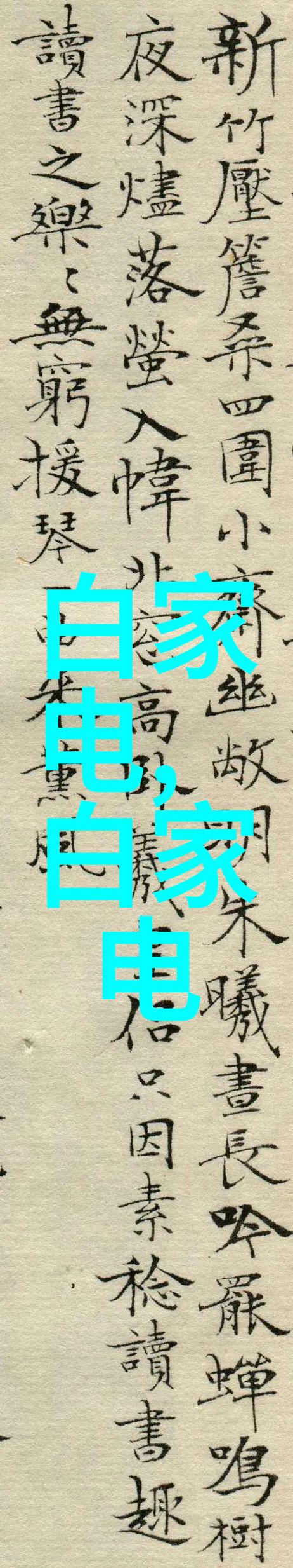魅力风景窗边小餐厅设计