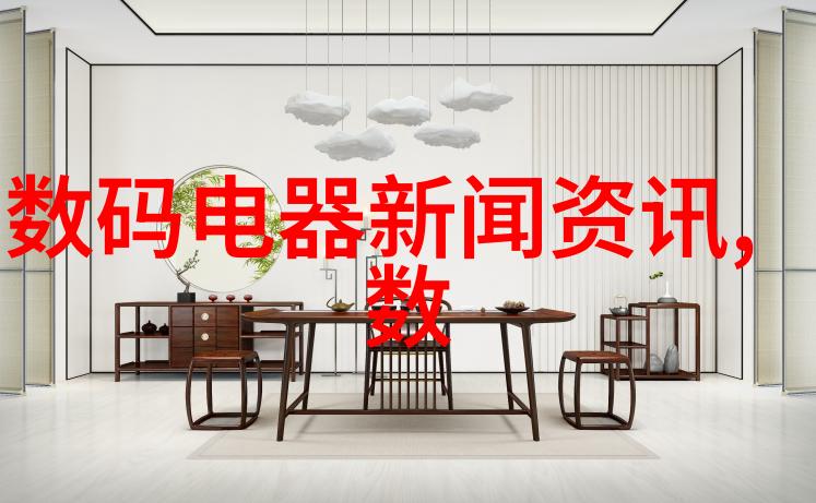 智能水控家居生活的节流之道
