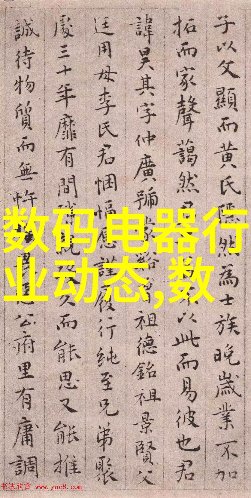化肥行业对高品质磷矿石需求分析